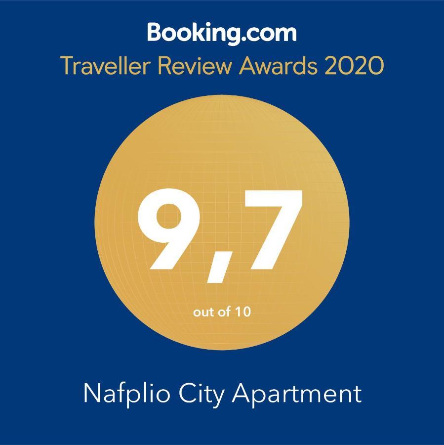 Nafplio City Apartments المظهر الخارجي الصورة