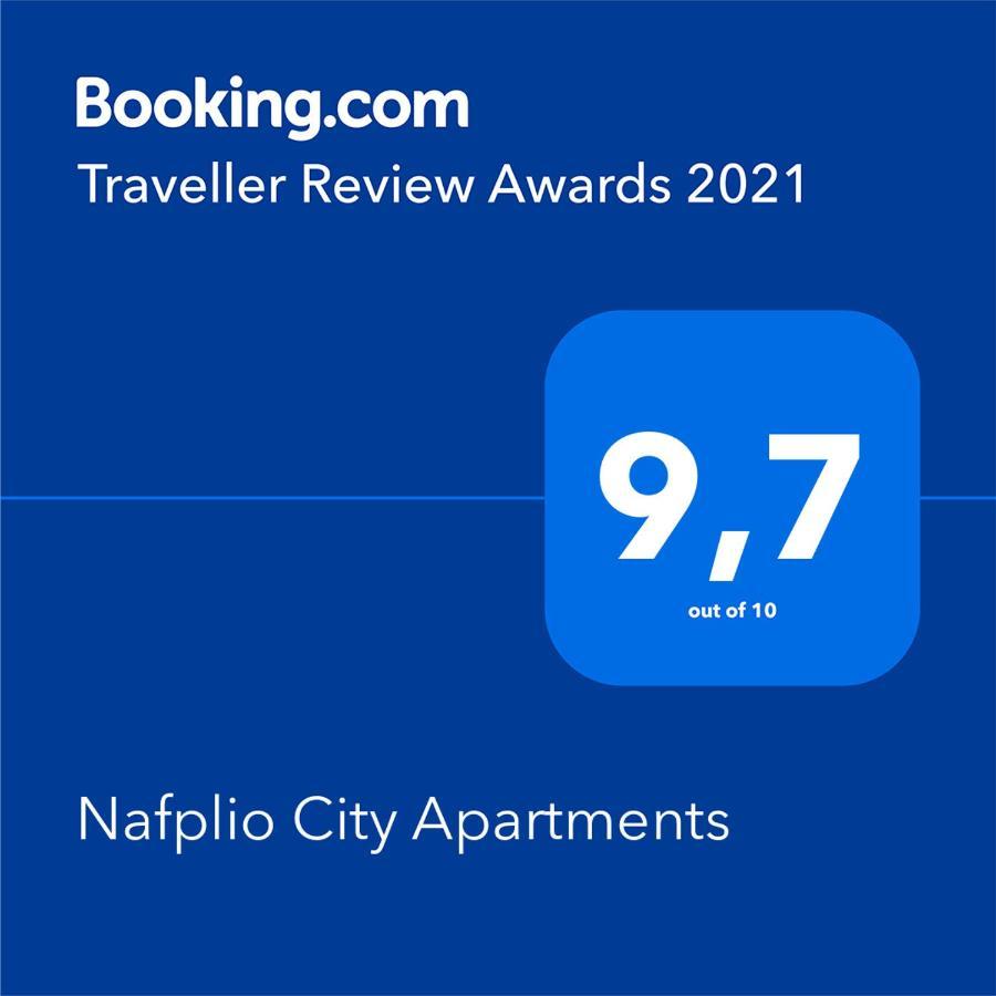 Nafplio City Apartments المظهر الخارجي الصورة